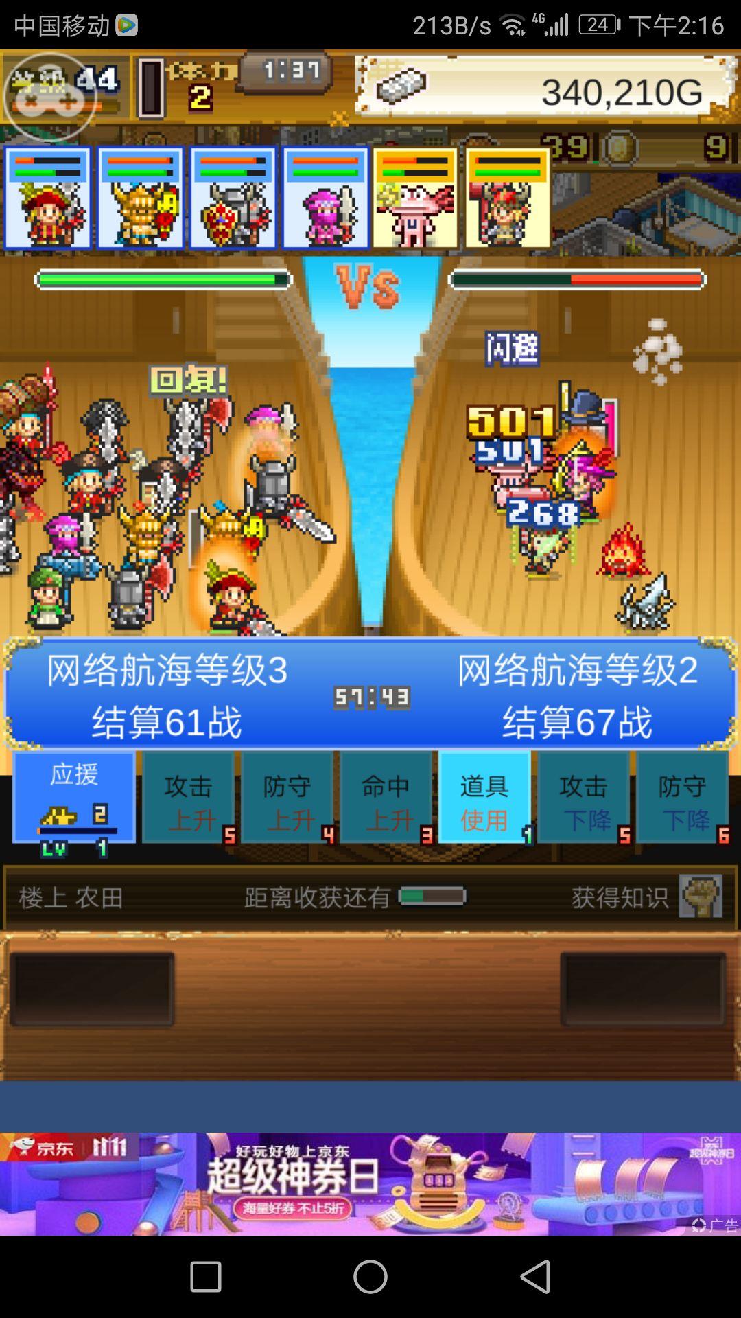 无氪好手游推荐,适合长期玩的不氪金手游冒险游戏