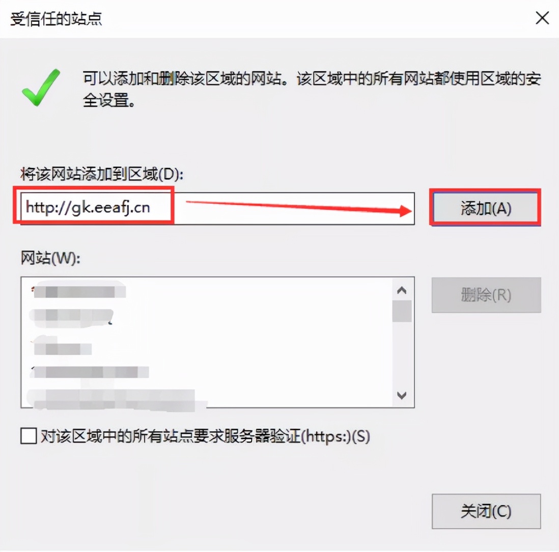 福建高考考生报名时间表,今年福建高考报名怎么报