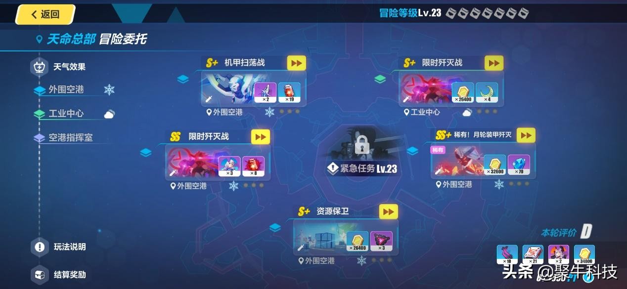 黑鲨游戏手机2pro上手体验,黑鲨手机2pro游戏体验