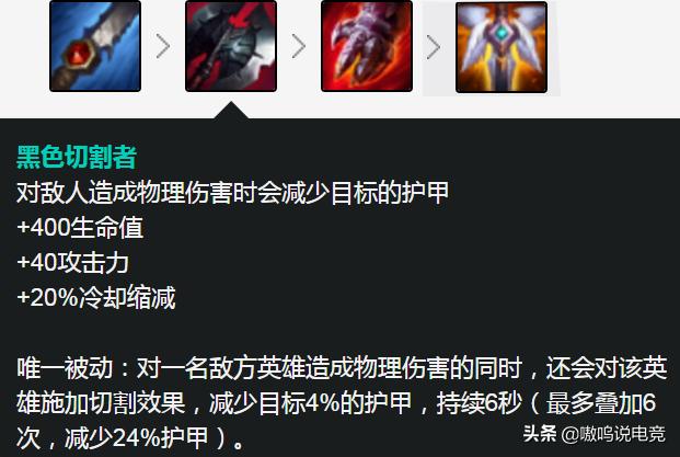 英雄联盟手游翡翠蔚打野思路教学,lol手游皮城执法官蔚打野出装教学