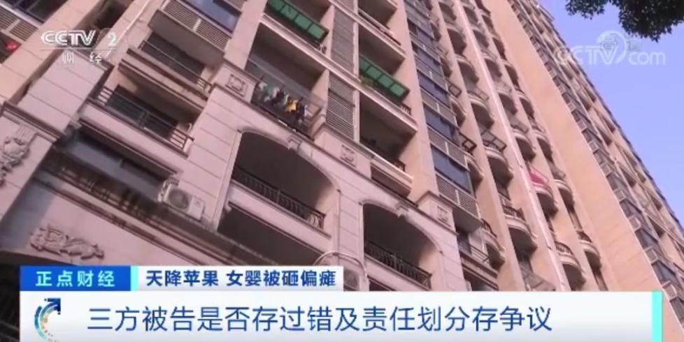 11岁女孩扔苹果砸中婴儿,11岁女孩扔苹果砸伤3个月小孩