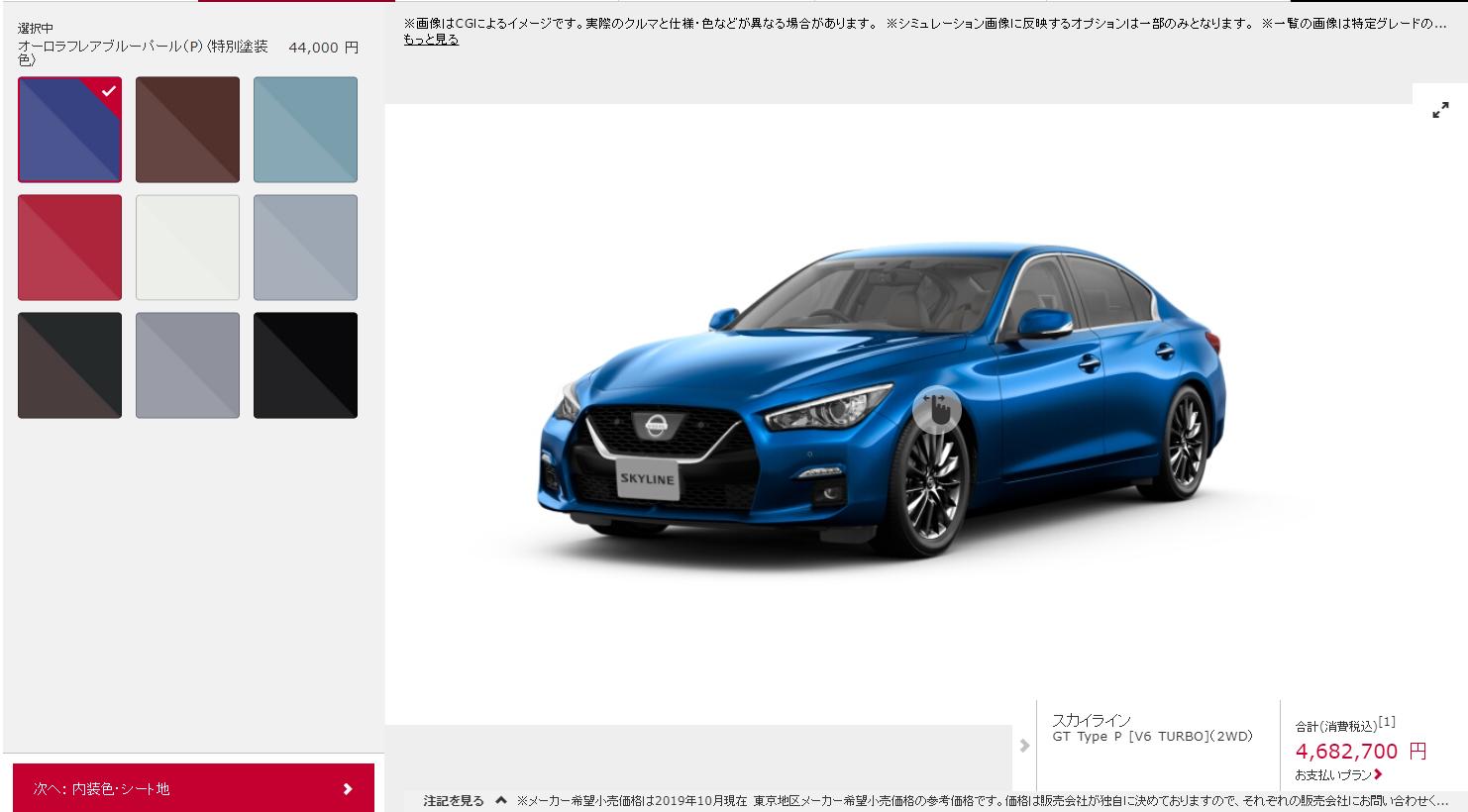 日本车迷有多幸福？30万玩遍“国产”情怀车