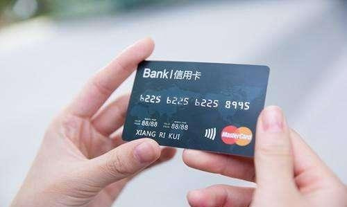 信用卡销卡后还能还款吗,工商信用卡销卡多久可以重新申请