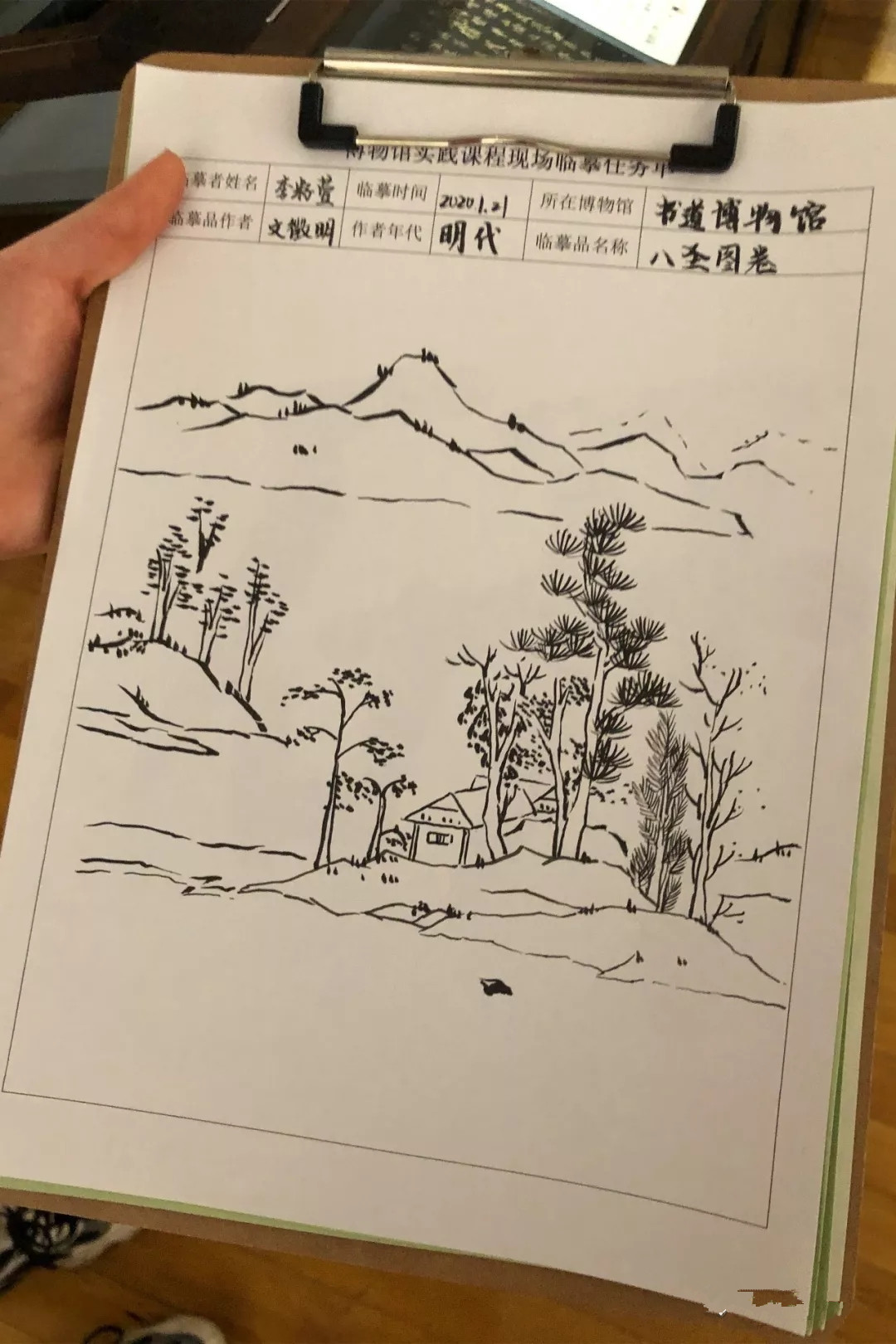 文化交流之旅,文化交流学习活动