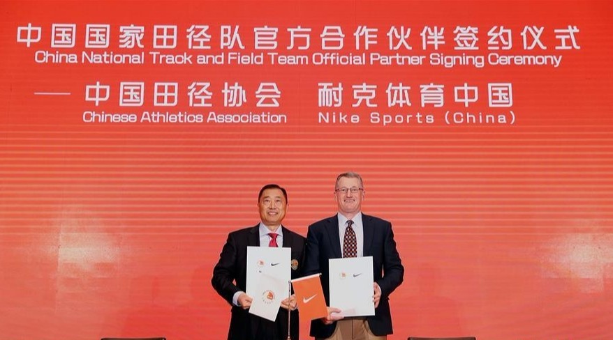 体育产业价值创新论坛,广东体育产业发展论坛