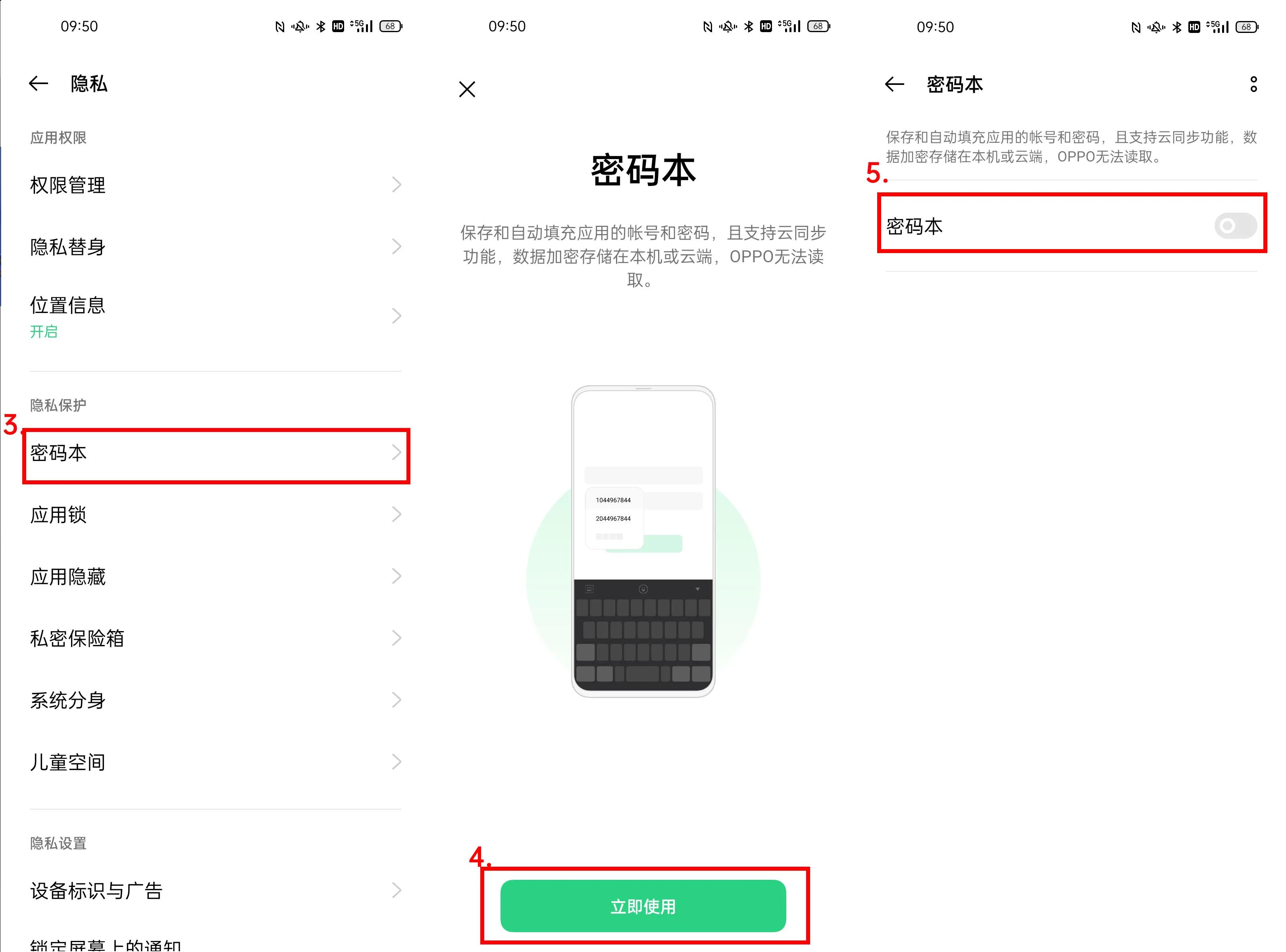 oppo手机密码忘记了10秒教你解开,opporeno5pro忘记密码怎么办