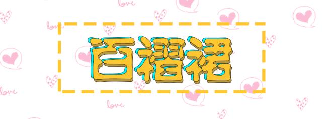 杨幂吴昕礼服图片,杨幂与吴昕穿同款连衣裙