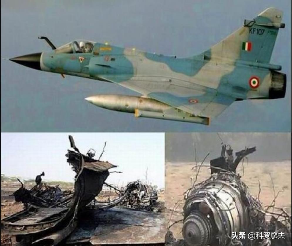 印军战斗机坠机,印军军机坠毁