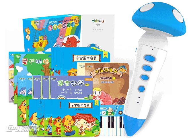 2019广州国际玩具教育博览会,第32届深圳玩具展及教育展