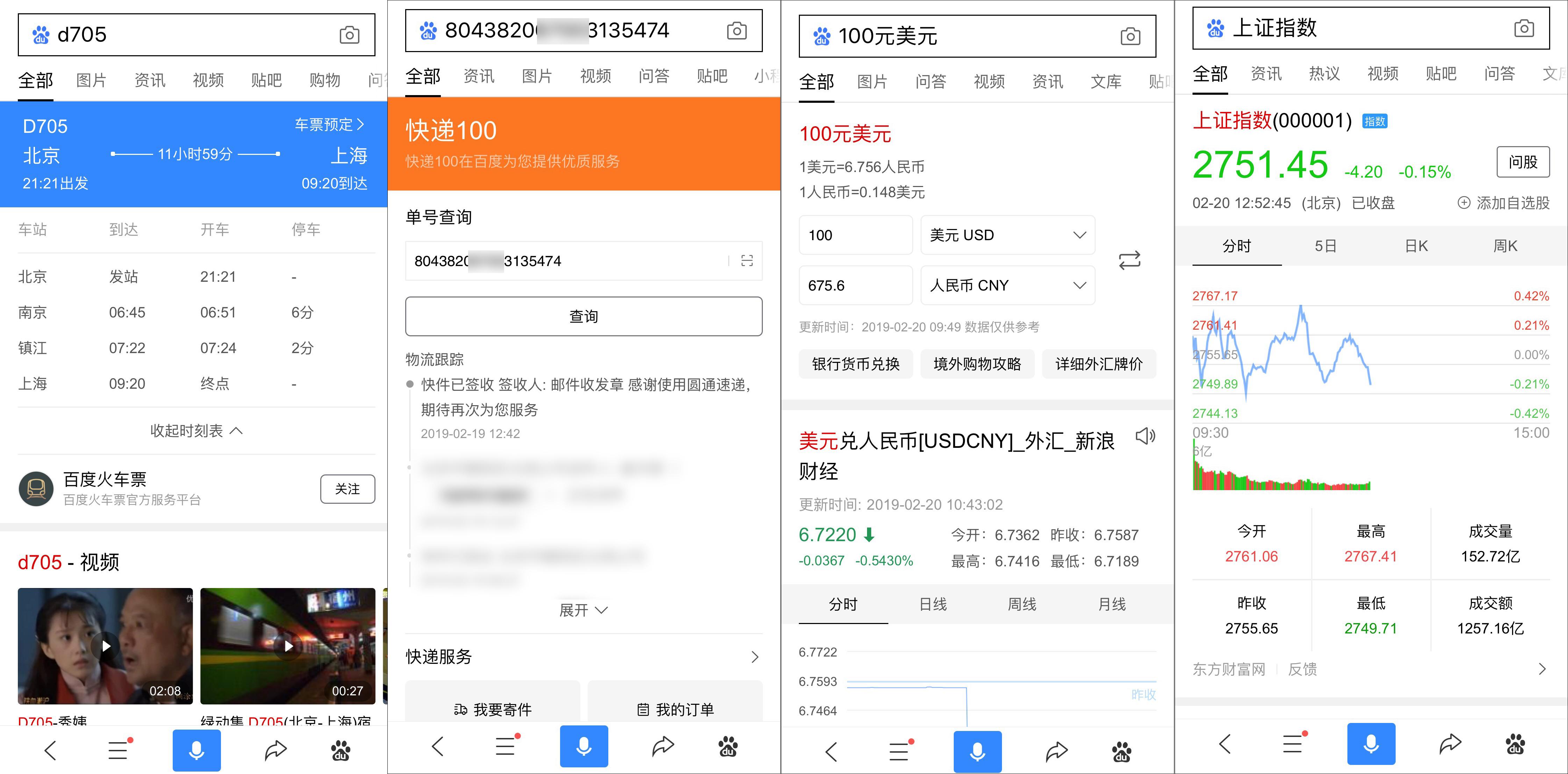 为什么今天都在发“想要你栽在我手里”？难道因为她们手里有土？