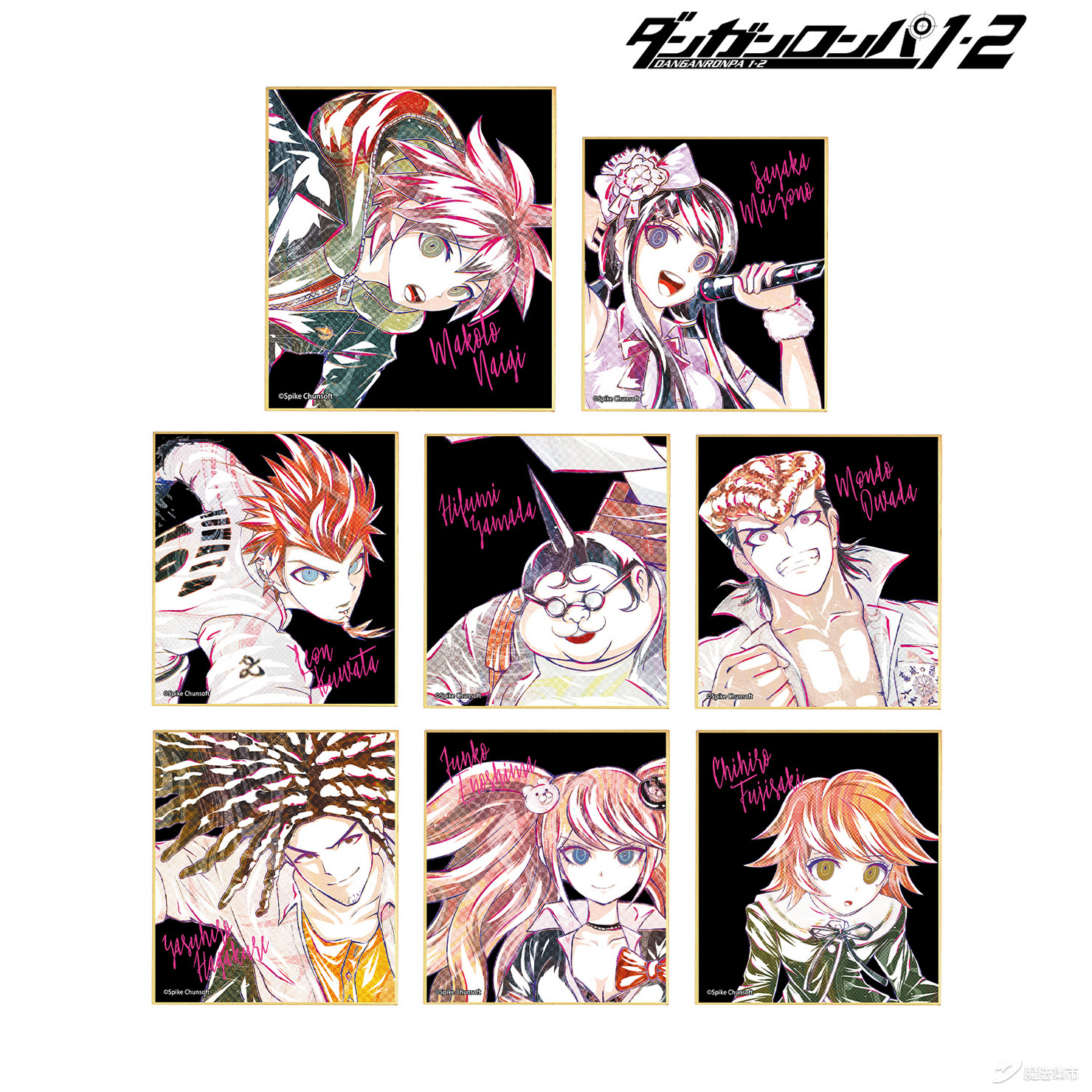 【魔法集市·自营上新】20200423