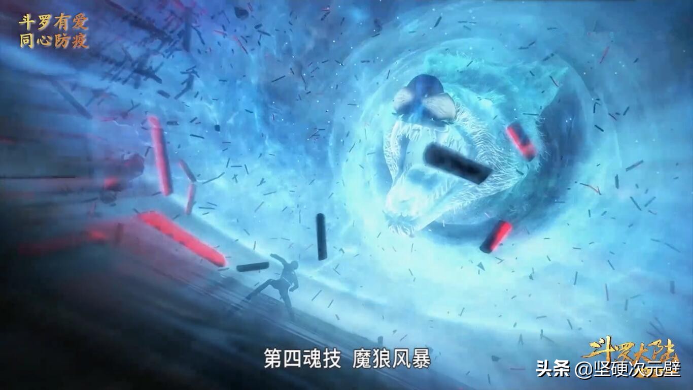 斗罗大陆唐三拿出昊天锤吓坏主教,斗罗大陆唐三用昊天锤为小舞报仇