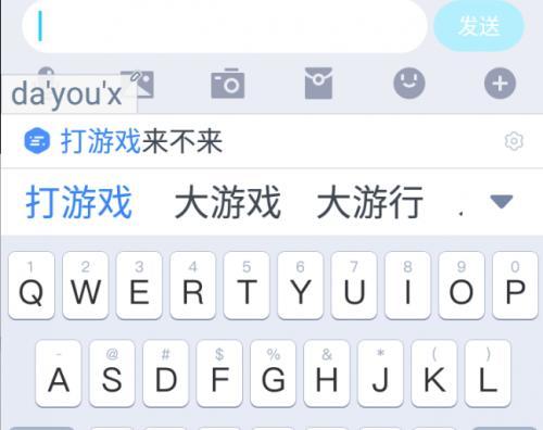 手机百度输入法注音输入简体字,百度手机输入法手写输入