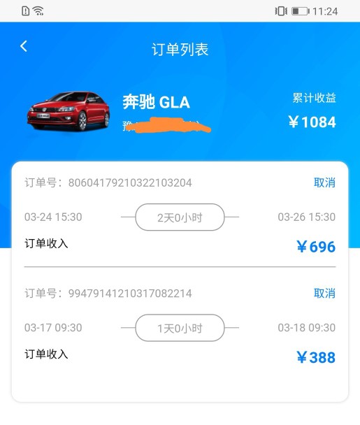 私家车出租给租赁公司收益怎么样，实测大方租车