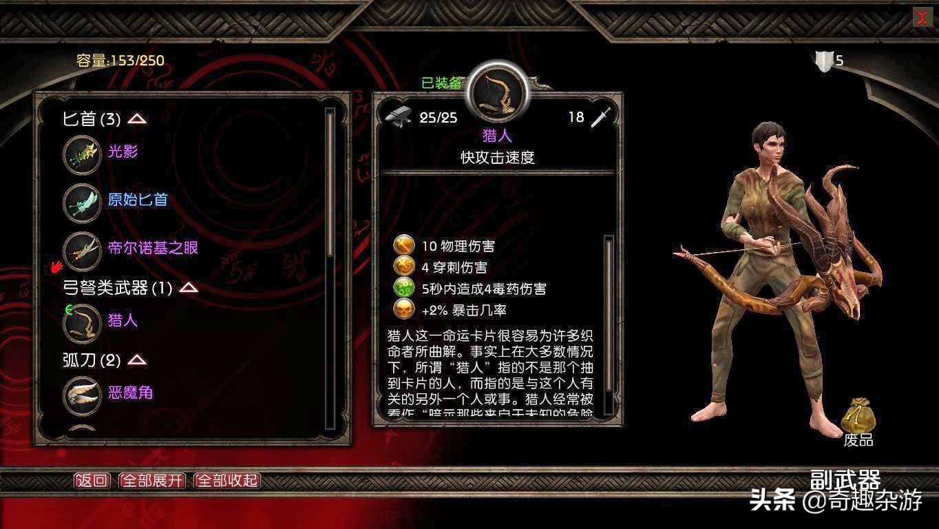 阿玛拉王国类似的游戏,阿玛拉王国是单机游戏吗