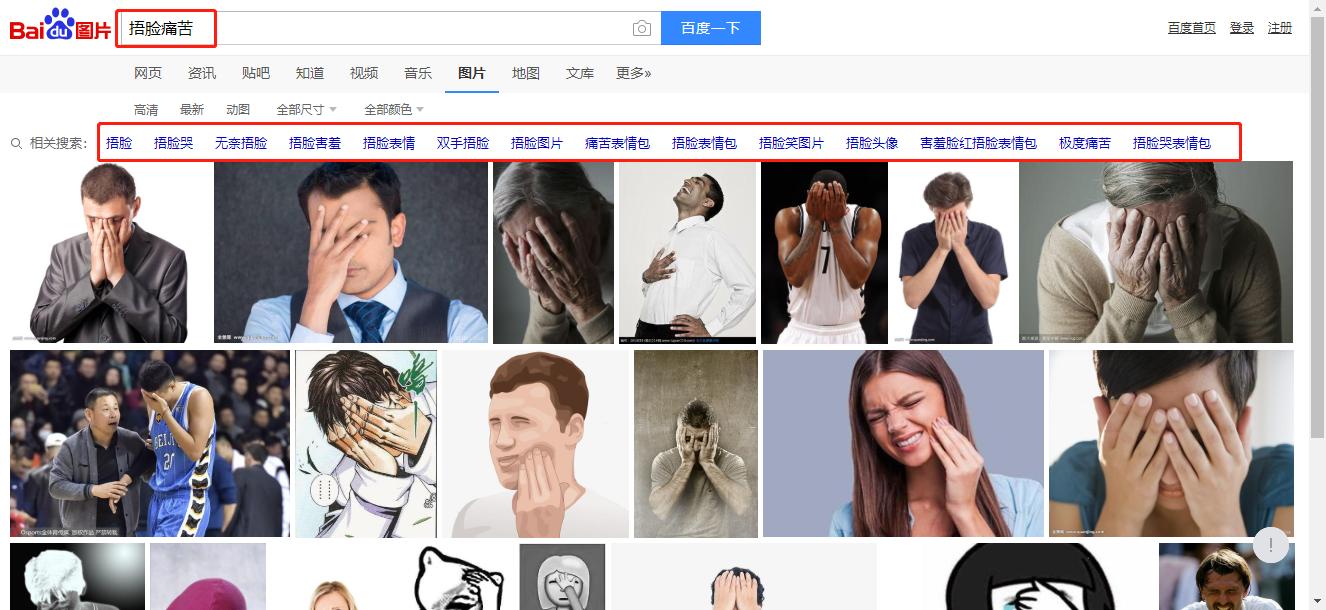 用陈凯歌《搜索》看黄泰山“搜商公式”：帮你走出信息“怪圈”