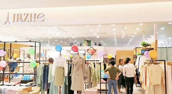 艾丽哲女装生意怎样,艾丽哲精品女装怎么样