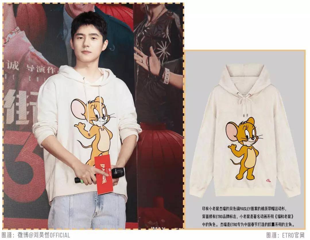 太平鸟新春外套,太平鸟春节