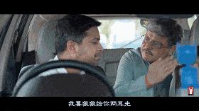 印度父与子尬聊影片,印度父与子的对话