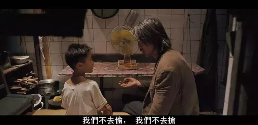 莫文蔚豹变,豹变与虎变