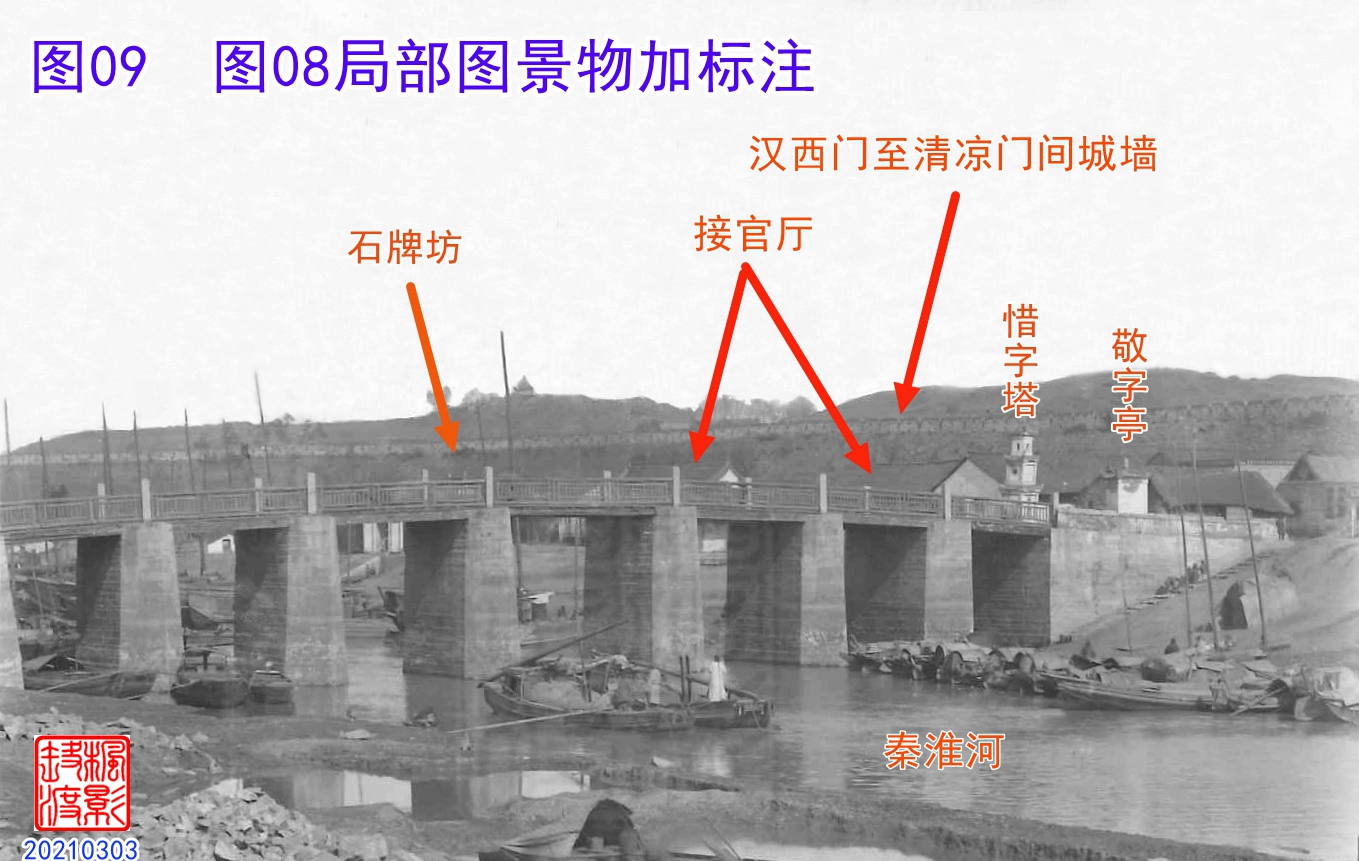 南京汉西门遗址公园,南京的清朝遗留的名胜古迹