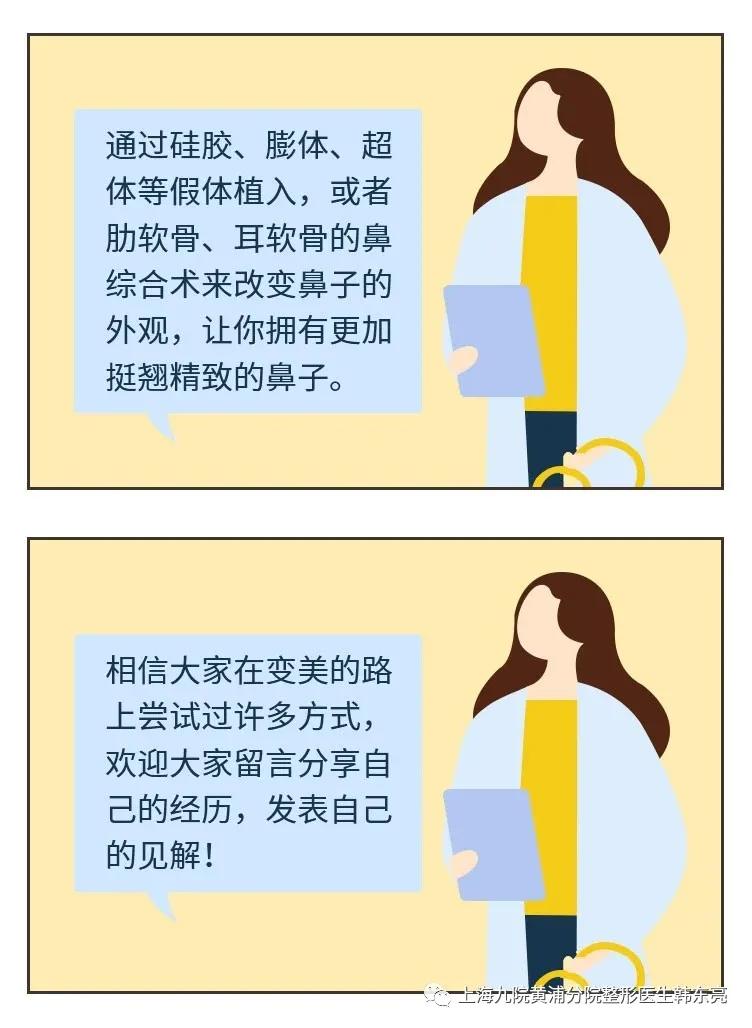 捏鼻子真的能使鼻子变高,捏鼻子能让鼻梁变高