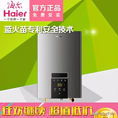 能率gq16d2afe热水器好不好,能率燃气热水器d2q说明书