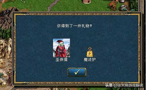 英雄无敌3元素一族深度解析,英雄无敌三元素族200%难度打法