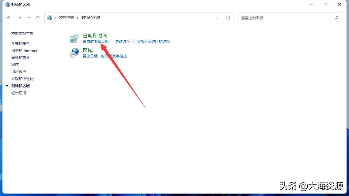 电脑开机explorer.exe无响应桌面卡死,win11点击任务栏无法弹出日历