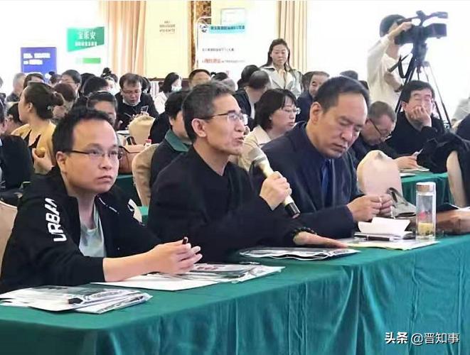 忻州市第一届第三次消化系统疾病学术交流会圆满成功