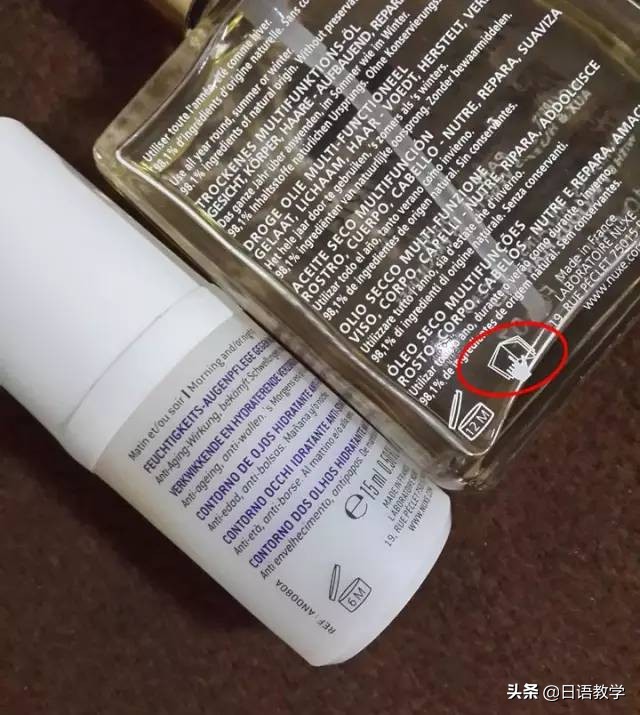 涨知识大牌美妆,日本化妆品等级对照表