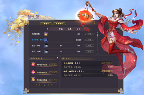 完美世界手游远征,完美国际北陆玄冰城任务怎么过