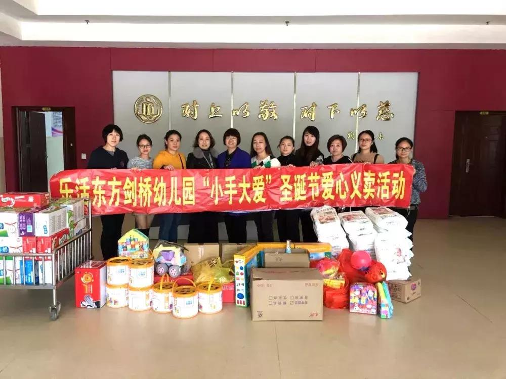 厦门翔安东方剑桥幼儿园,厦门东方剑桥幼儿园一年费用多少