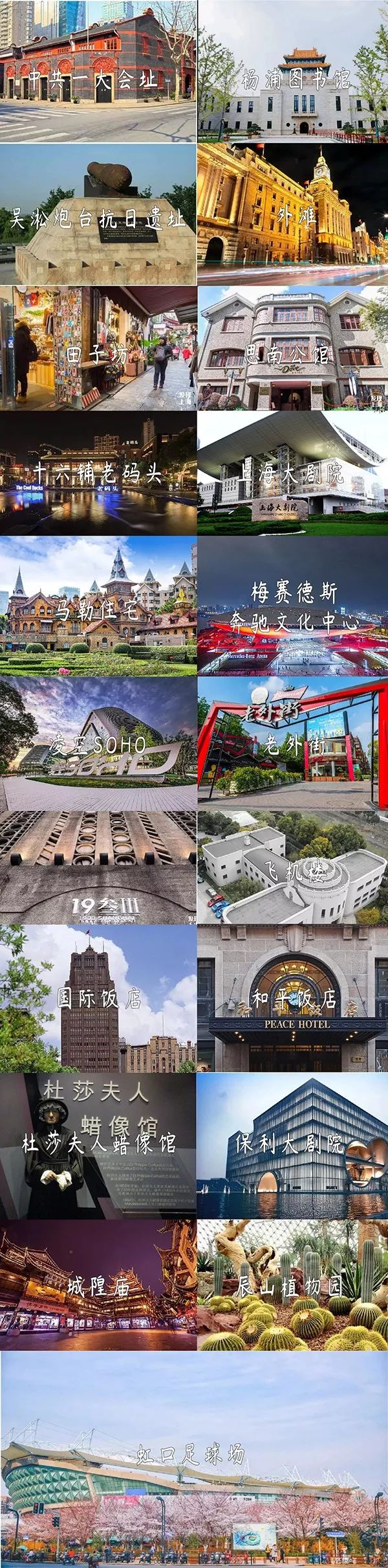 上海凭什么消费那么高,学生党上海旅游消费