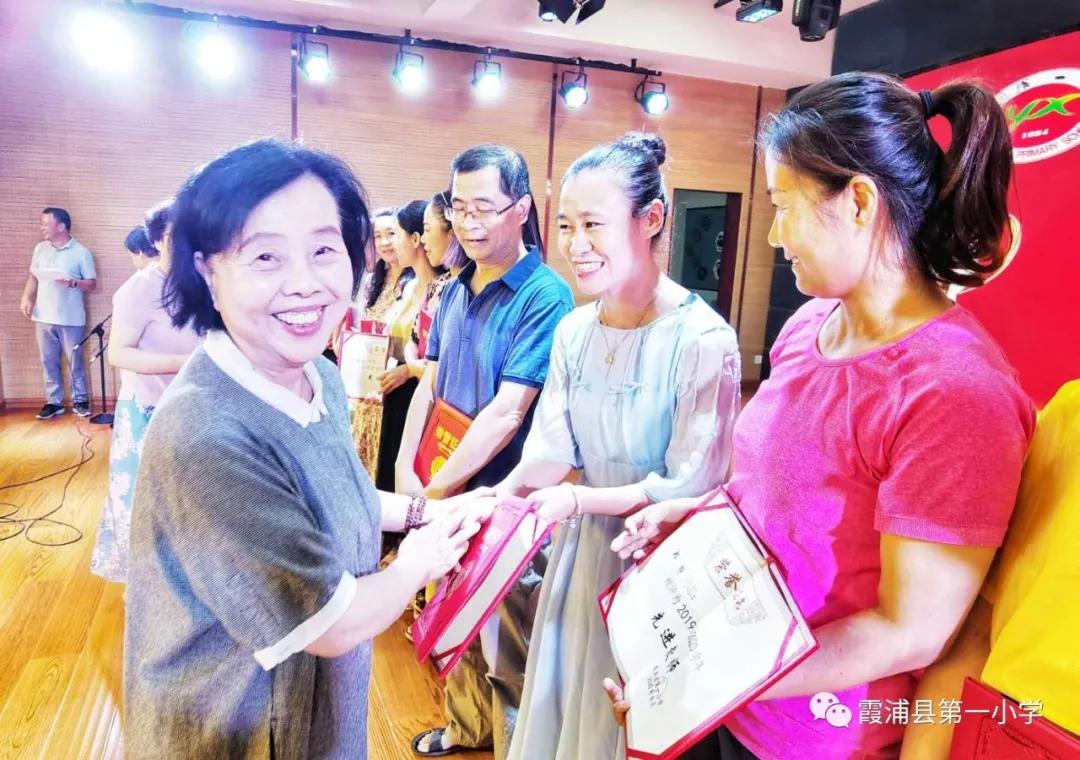 共同的初心,共同庆祝第37个教师节