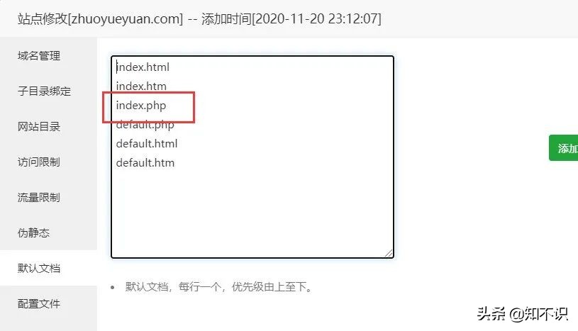dedecms织梦怎么改网站后台模板,织梦dedecms网站后台基本设置大全