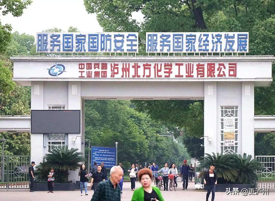 泸州罗汉场长江二桥,泸州罗汉场老街