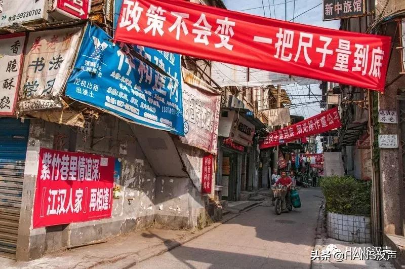 汉正街年轻人,现在汉正街还有人吗