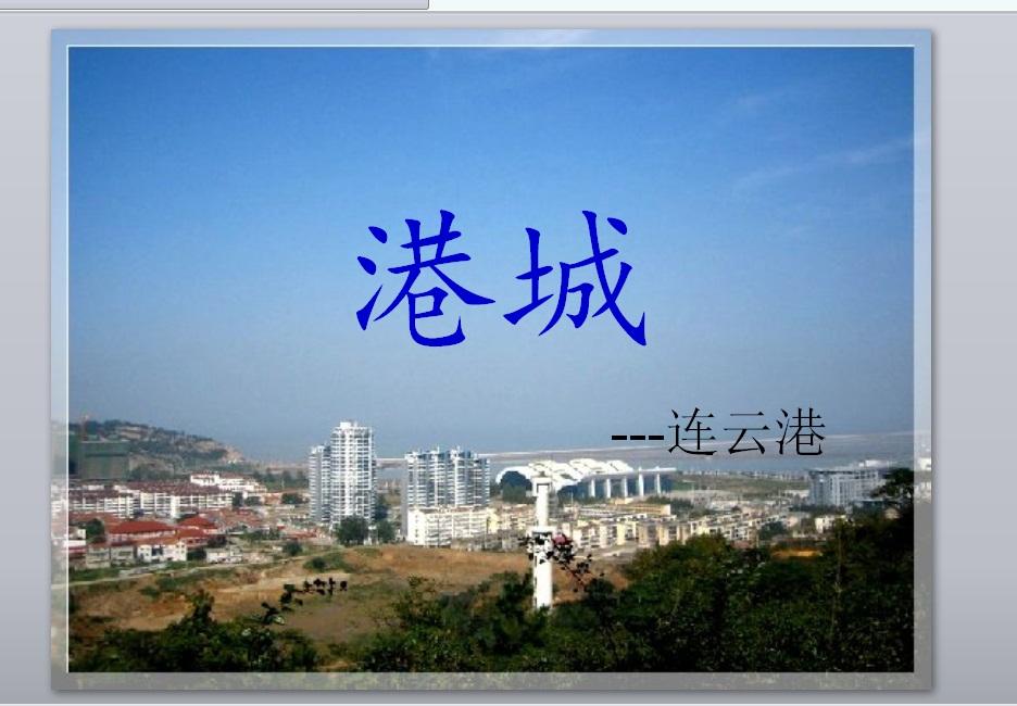 楼市连云港,江苏连云港灌云房价信息