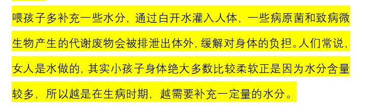 小孩急性扁桃体炎怎么治疗最快,小孩急性扁桃体炎最佳治疗方法