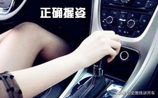 科三挂错挡教练,科目三挂挡怎么挂容易挂错挡