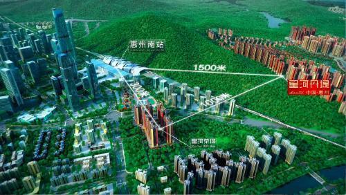 惠州南站星河丹堤房价,惠州星河丹堤哪些区带学位