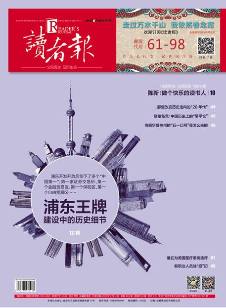 五谷杂粮降三高配方大全,什么五谷杂粮养胃降三高配方