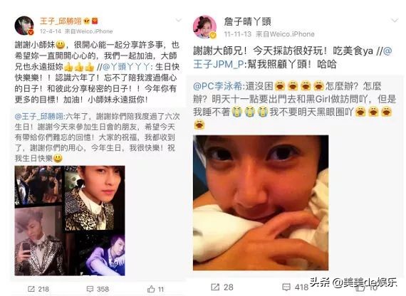 同居了都不承认关系，节目爆粗口根本不能播，突然变富婆了？