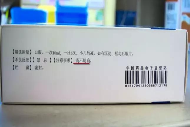 蒲地蓝为什么小儿慎用,走下神坛的蒲地蓝到底还能用吗