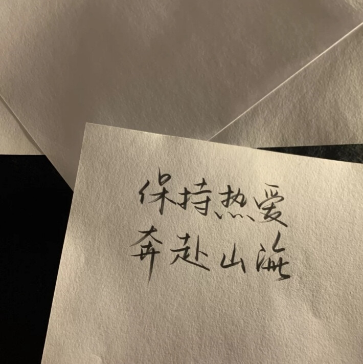 独一无二个性签名背景图,独一无二的存在个性签名