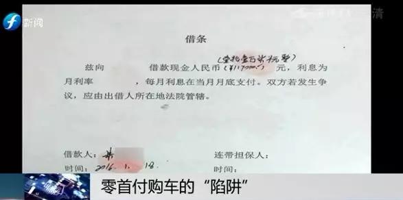 零首付购车不想还贷款了怎么办,0首付购车还不起车贷要承担什么