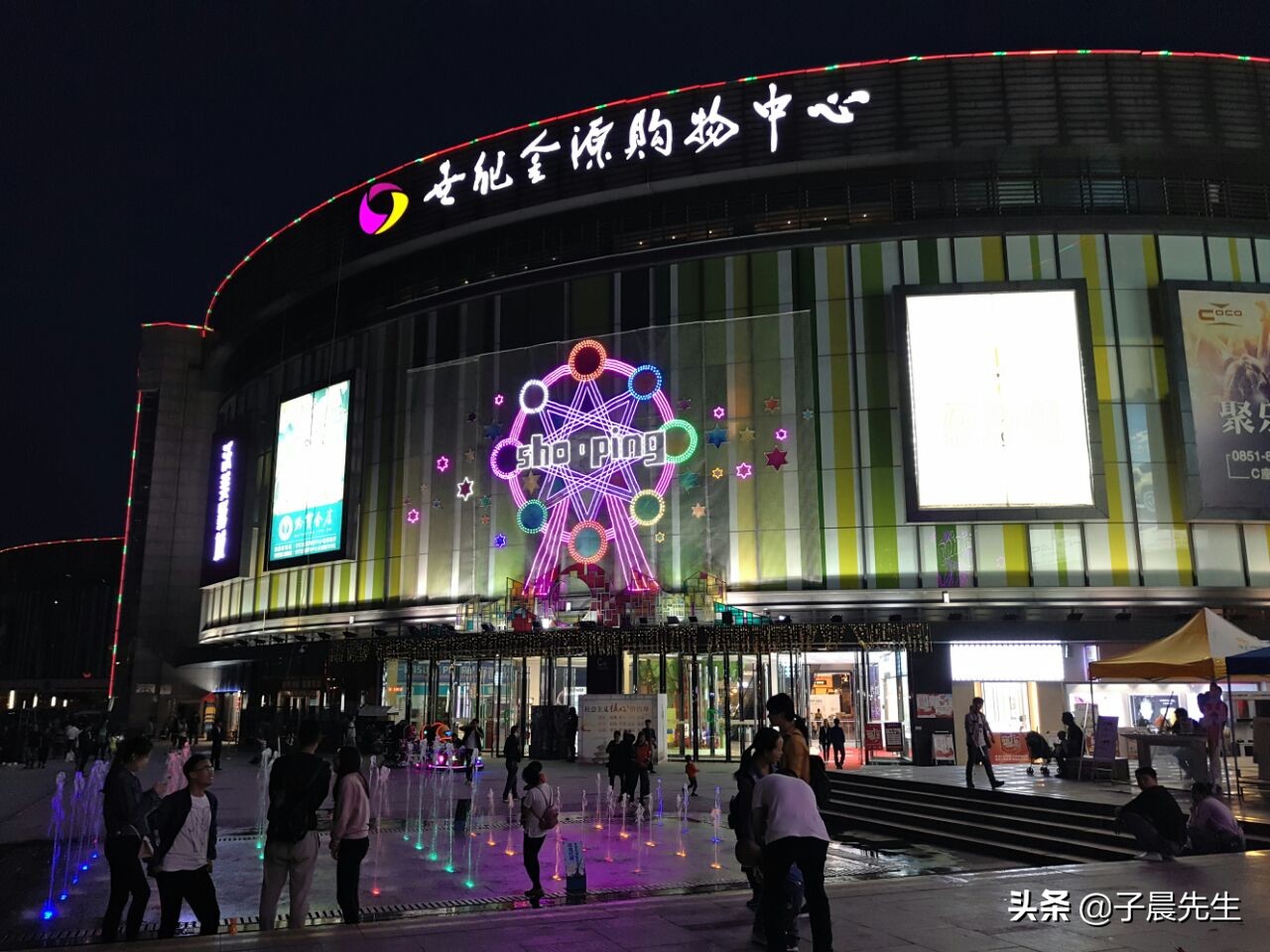 贵阳市有哪些特色大型商场,贵阳市购物中心有哪些