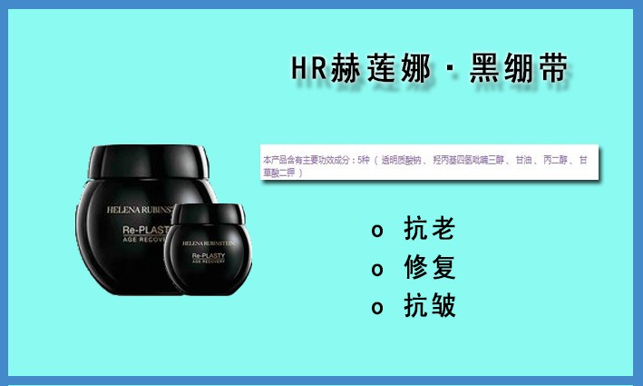 hr赫莲娜哪一款更补水保湿,hr赫莲娜小红瓶