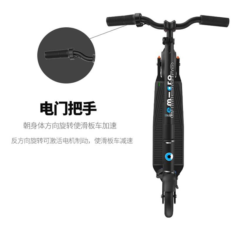 瑞士迈古电动滑板车,瑞士迈古米成人滑板车